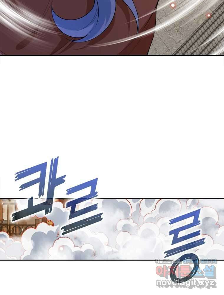 역천사신 329화 68