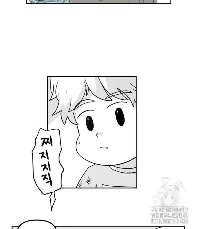 죽어 천국에 가다 12화 11