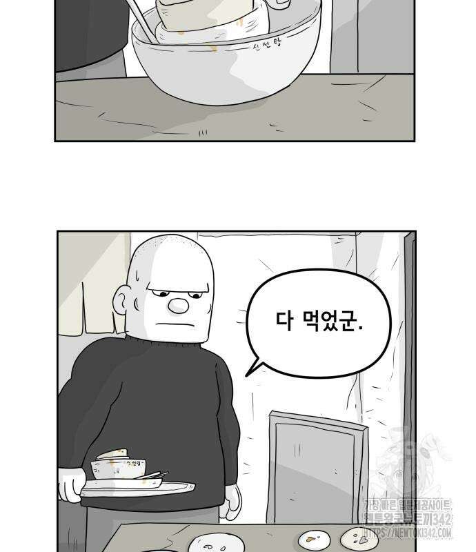 죽어 천국에 가다 12화 18