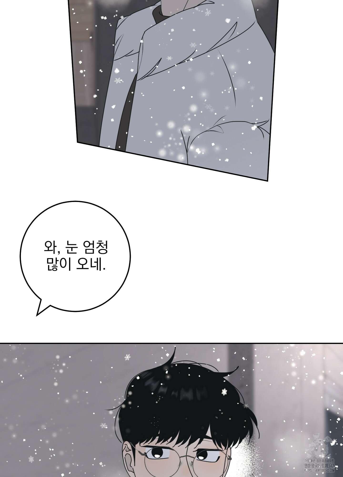 농담이 진담된다 111화 9