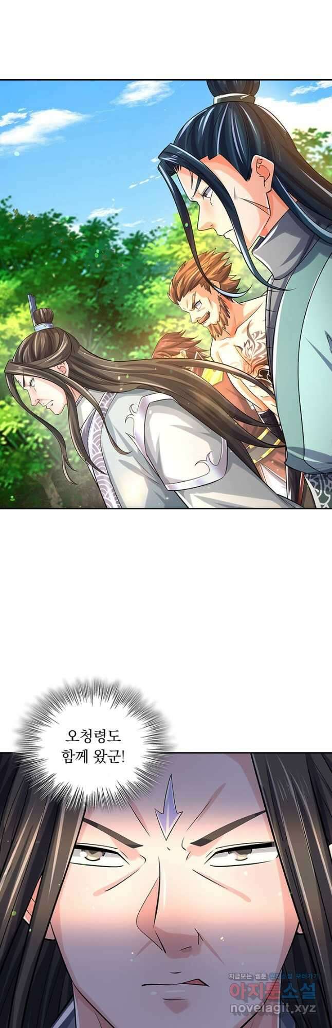 신무천존 303화 2