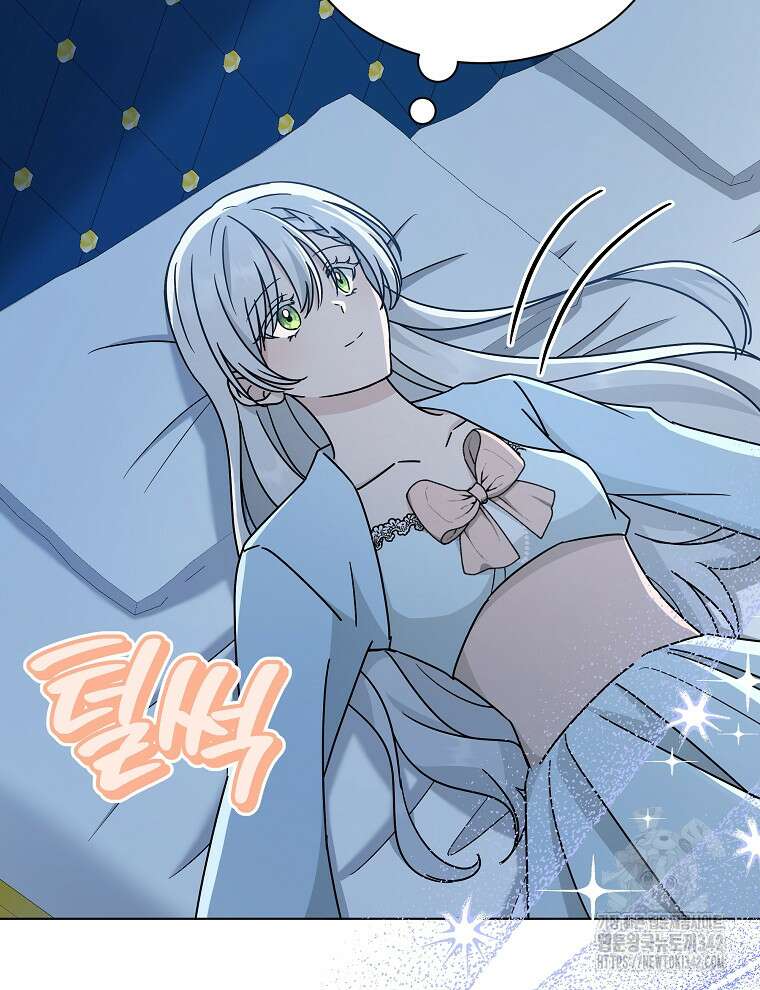 용의 꼬리를 문 생쥐 25화 17