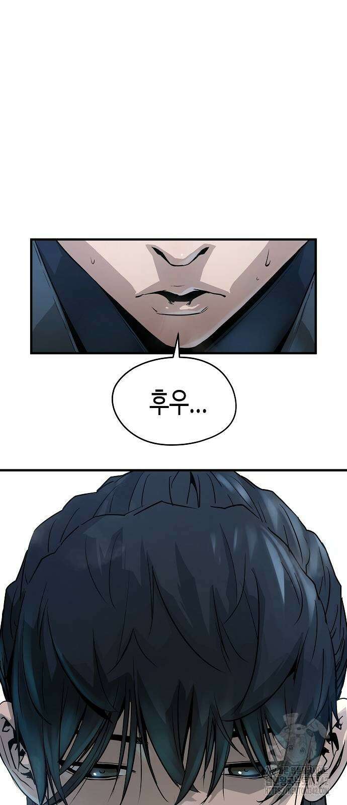 절대회귀 5화 5