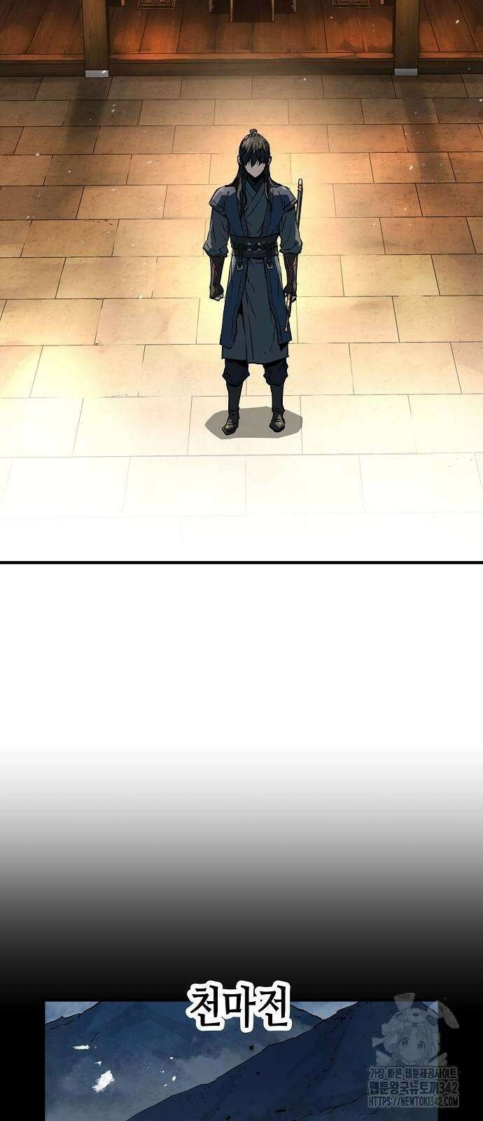 절대회귀 5화 13