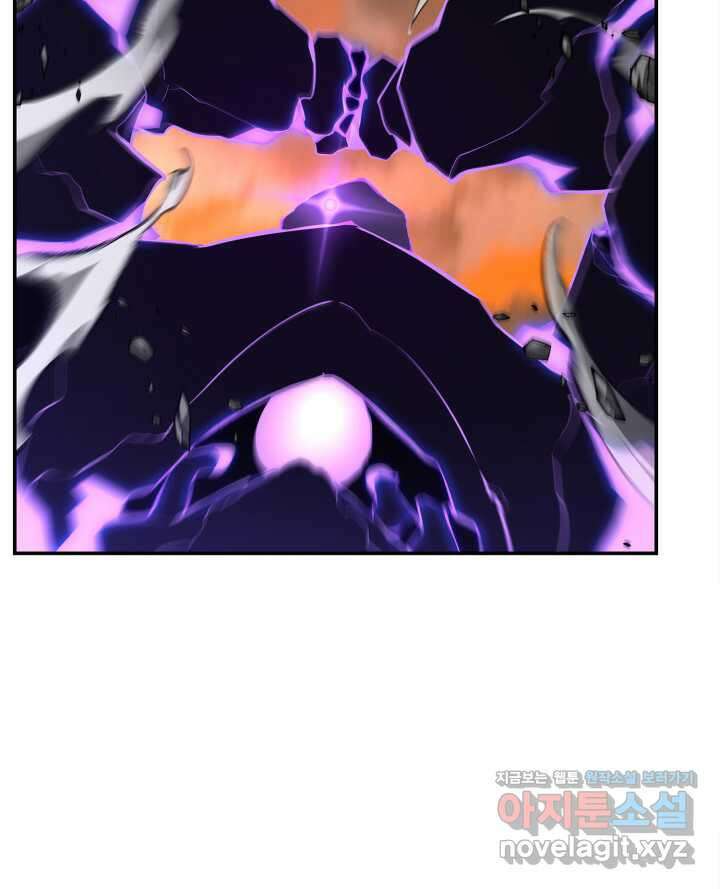 무한의 마법사 77화 25