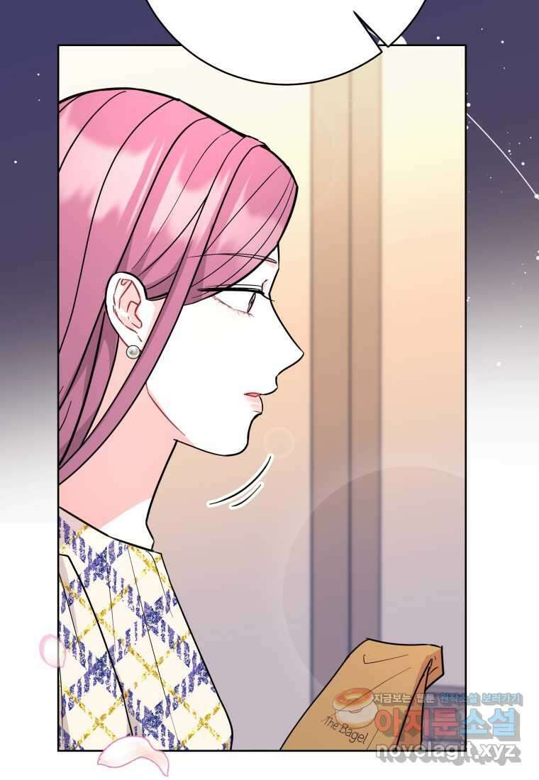 하데스와 페르세포네 38화 16