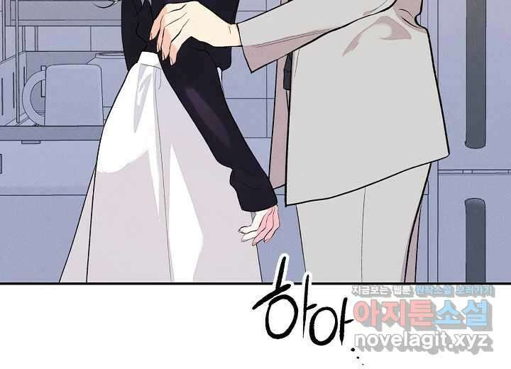 아카시아 44화 4