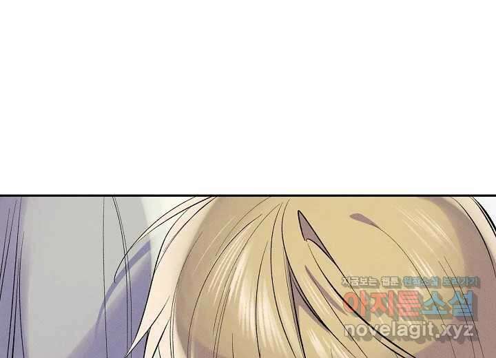 아카시아 44화 5