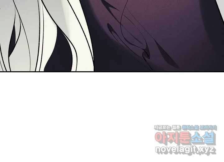 아카시아 44화 7