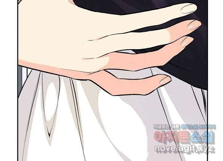 아카시아 44화 9