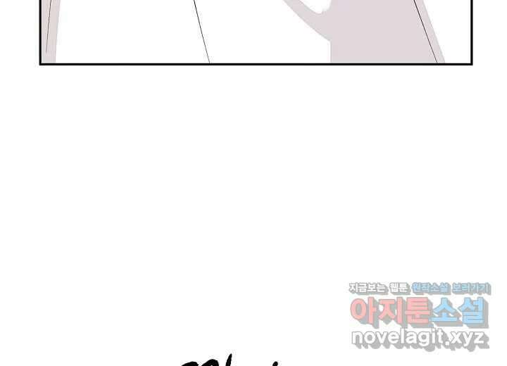 아카시아 44화 10