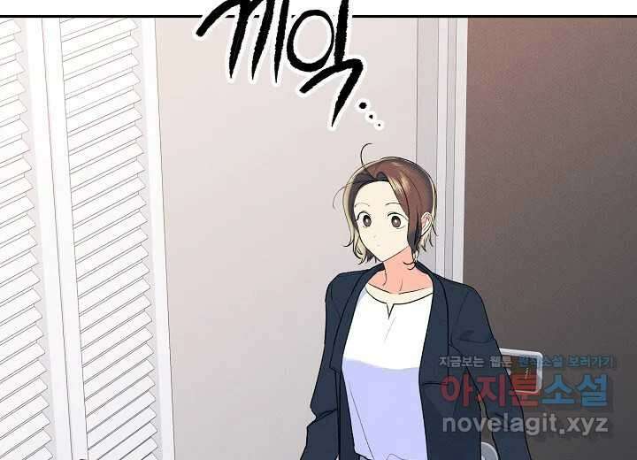 아카시아 44화 11