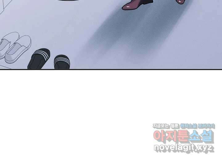 아카시아 44화 13