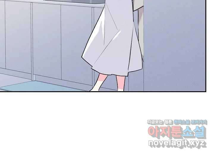 아카시아 44화 15