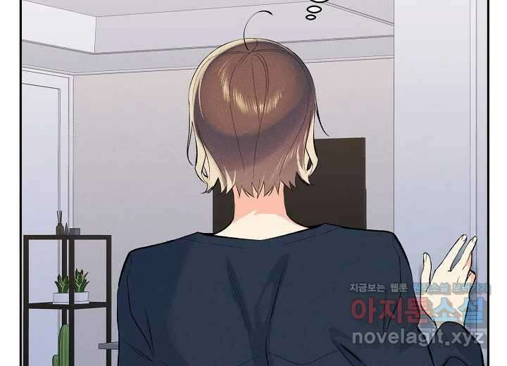 아카시아 44화 17
