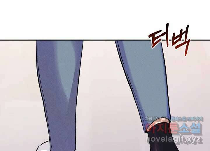 아카시아 44화 19