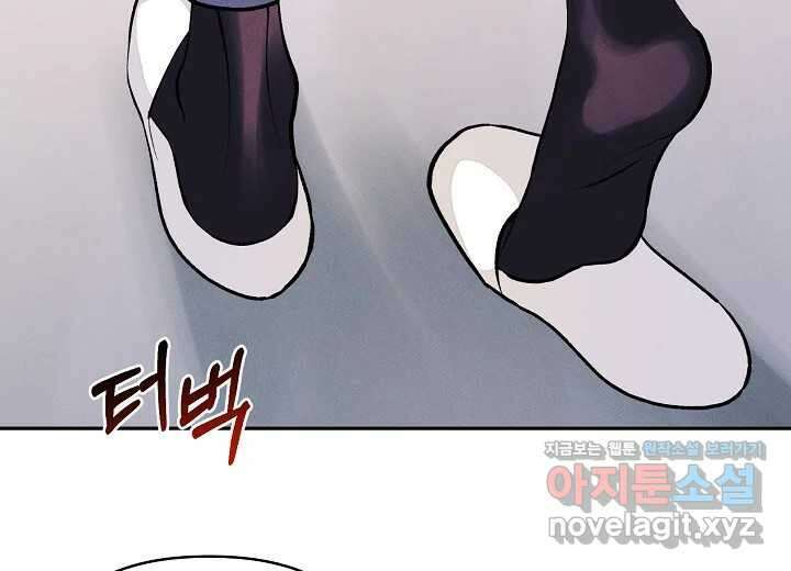 아카시아 44화 20