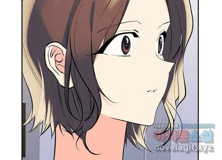 아카시아 44화 22