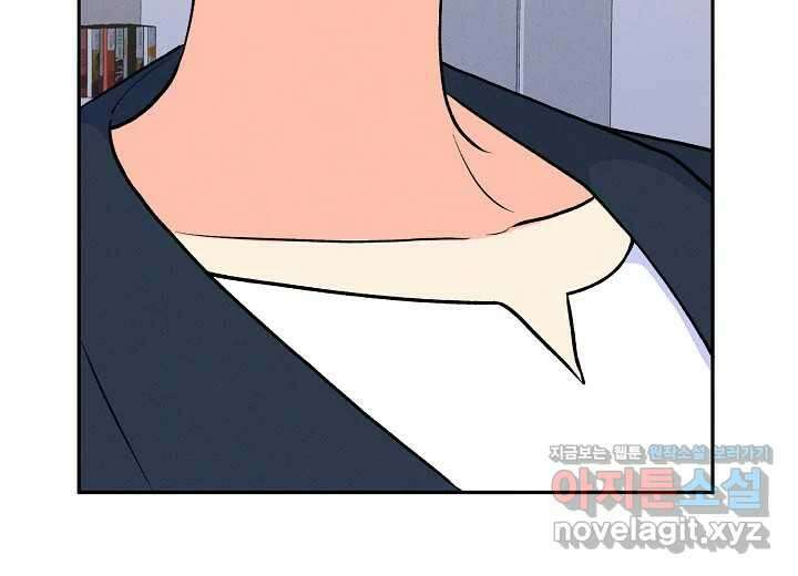 아카시아 44화 23