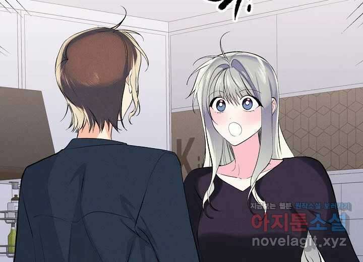 아카시아 44화 25