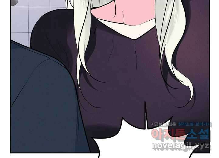 아카시아 44화 29