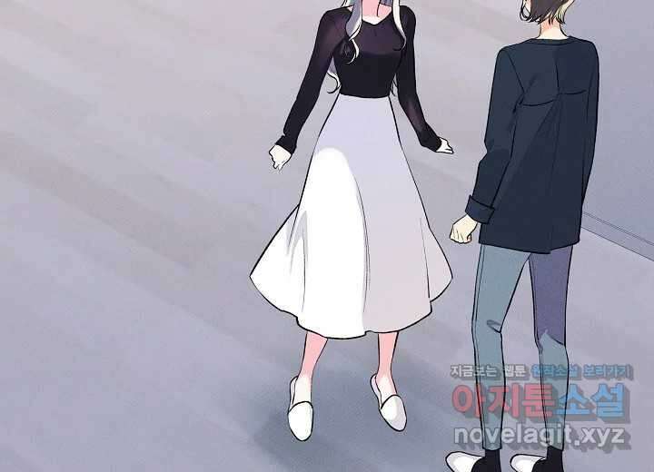 아카시아 44화 33