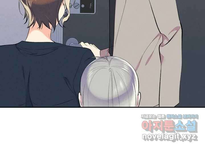 아카시아 44화 40
