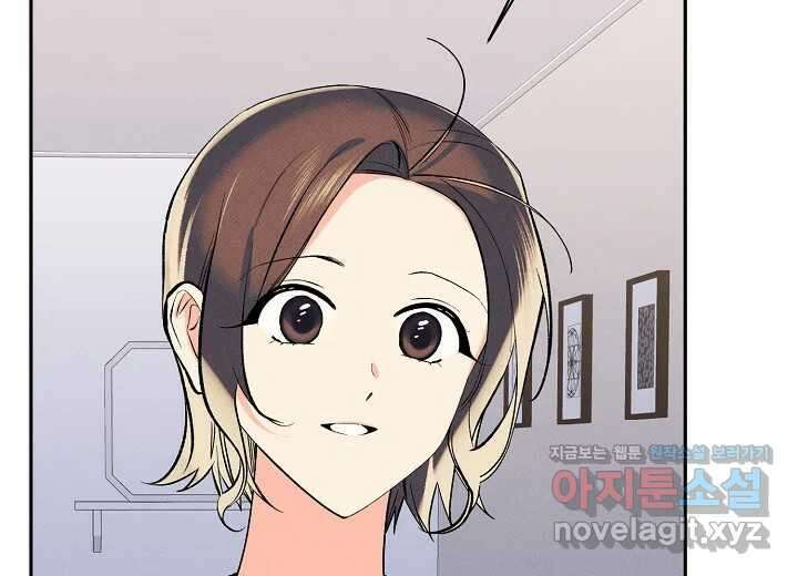 아카시아 44화 42
