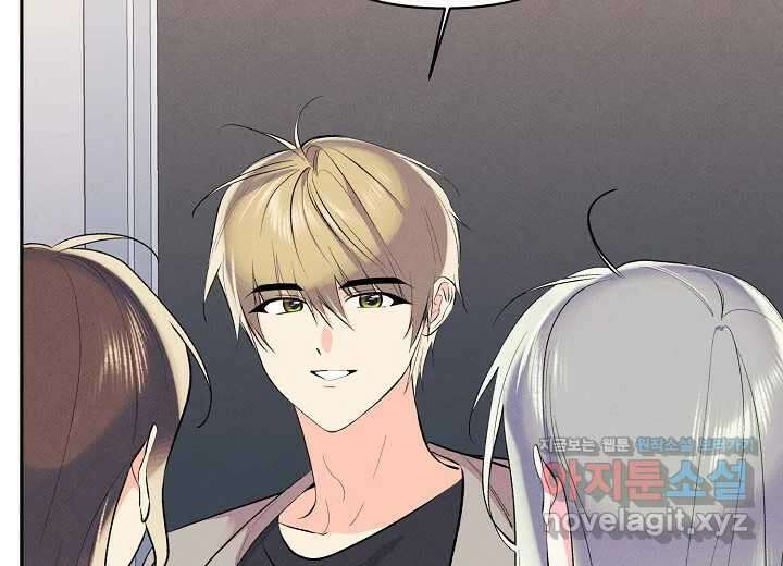 아카시아 44화 45