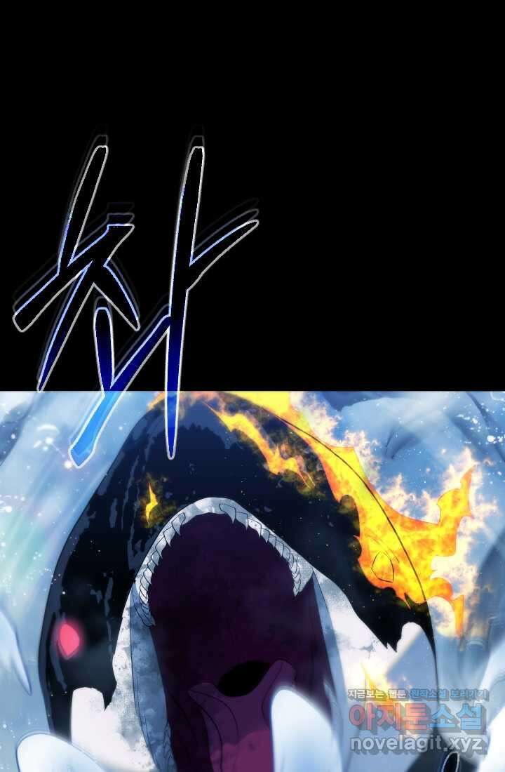 데드 엔드 41화 8