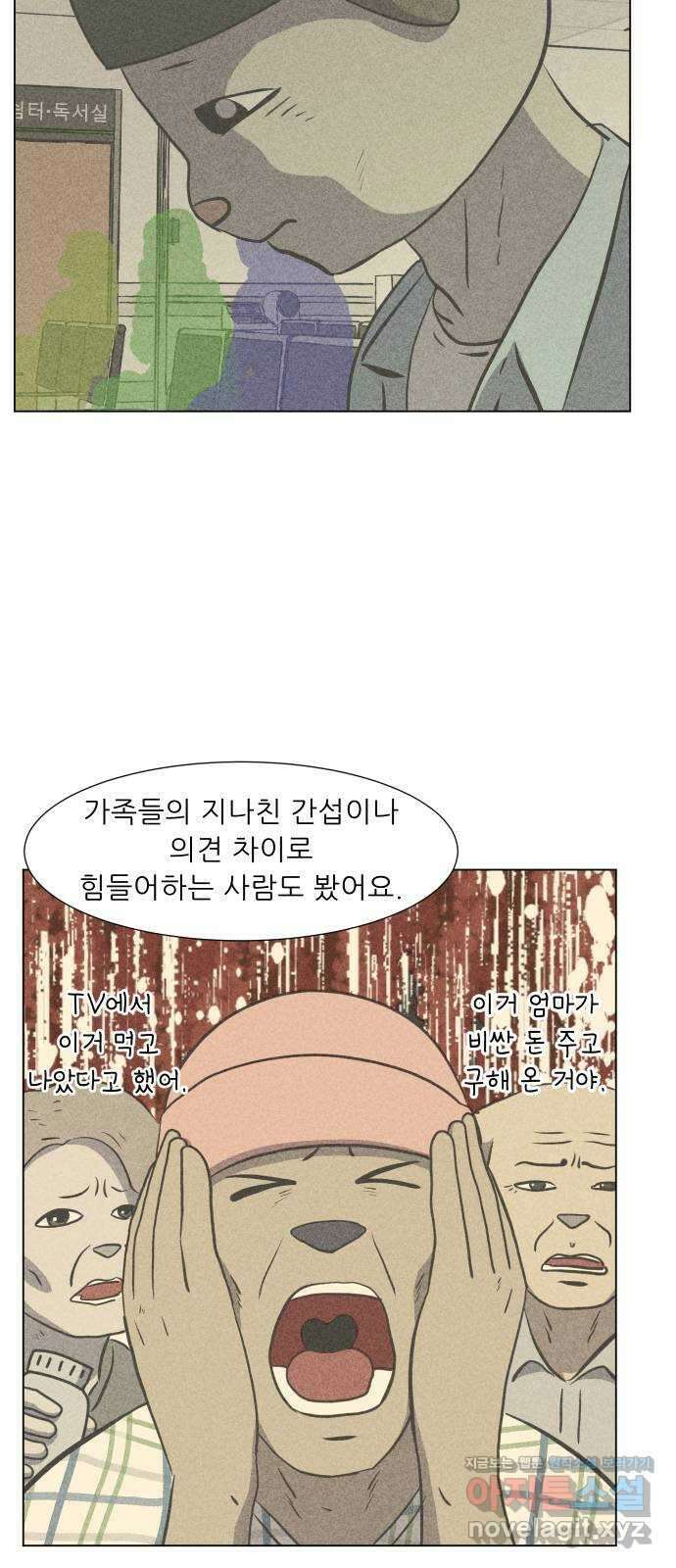 닥터앤닥터 병원일기 72화 동행3 7