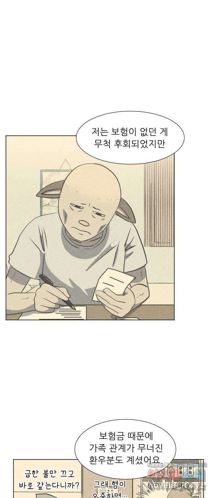 닥터앤닥터 병원일기 72화 동행3 8