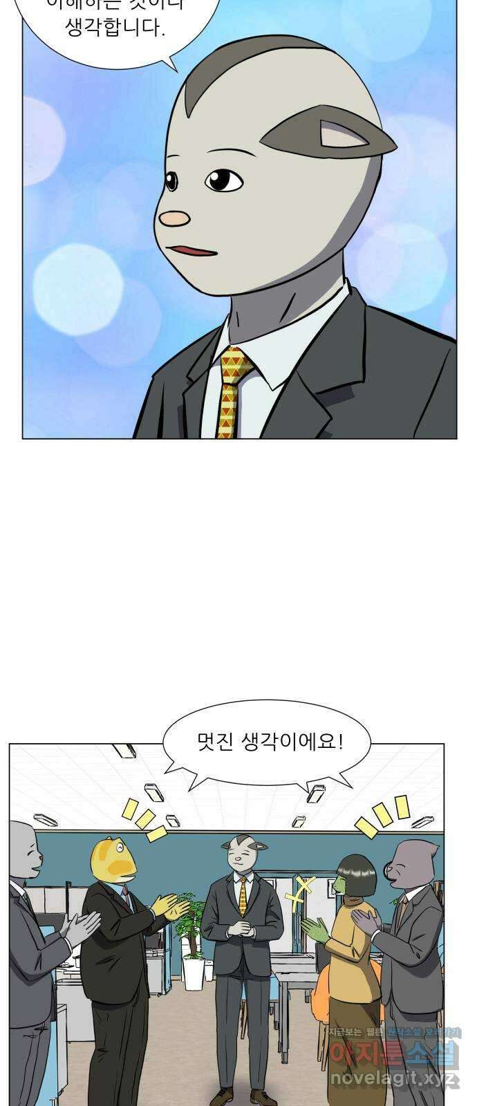 닥터앤닥터 병원일기 72화 동행3 11