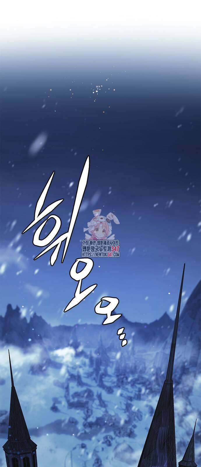 일렉시드 309화 1