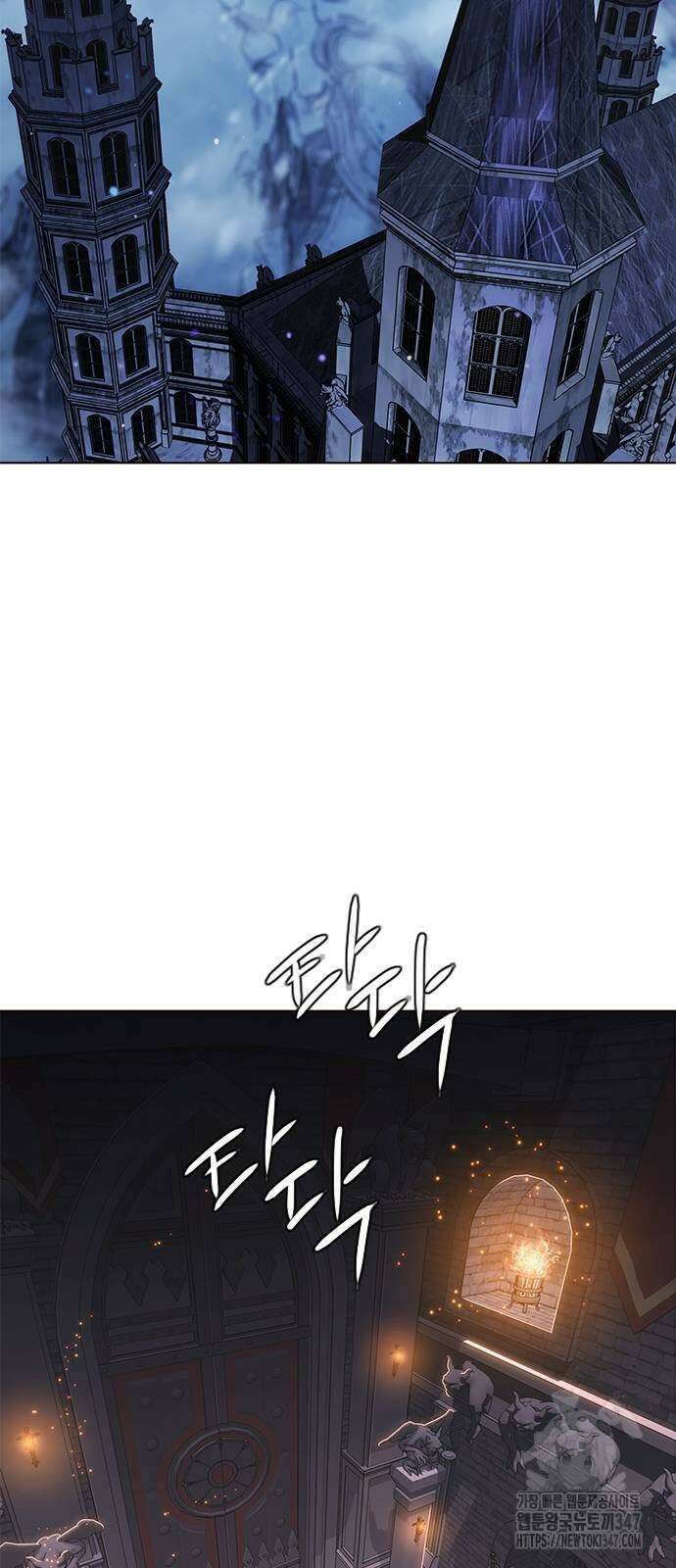 일렉시드 309화 2