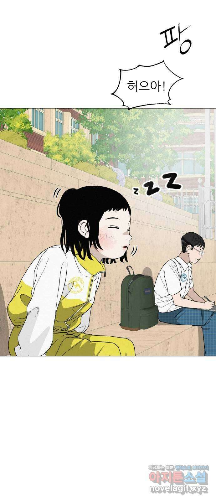뽀대작렬 24화. 에이브릴ㄹ빈을 꿈꾸는 샤ㄹ포바 2