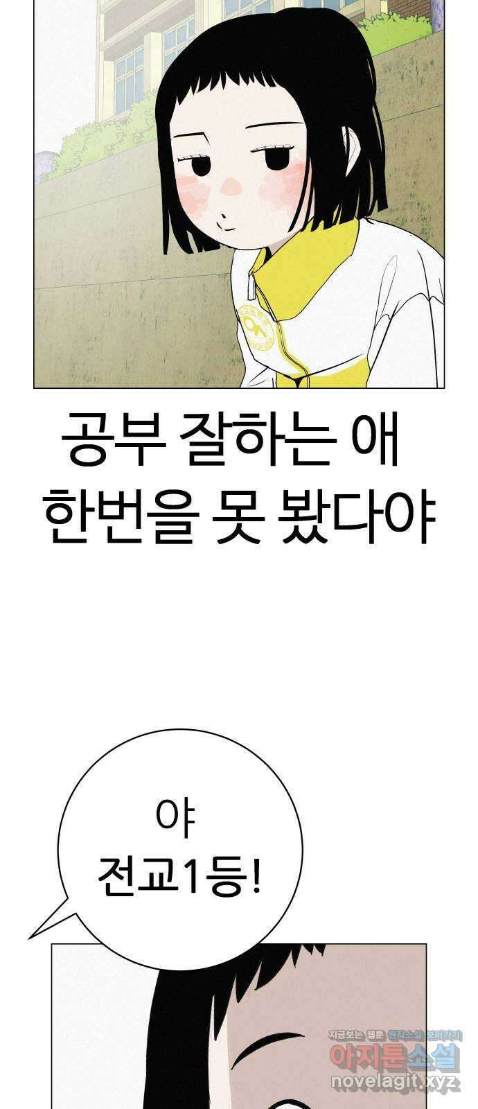 뽀대작렬 24화. 에이브릴ㄹ빈을 꿈꾸는 샤ㄹ포바 15