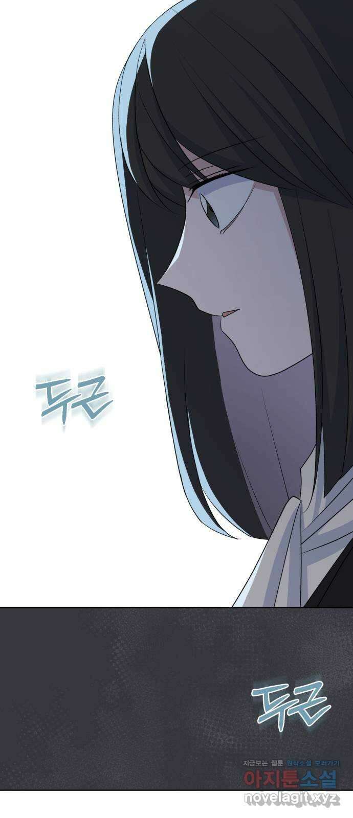 인과관계 128화. 엔딩 크레딧 4
