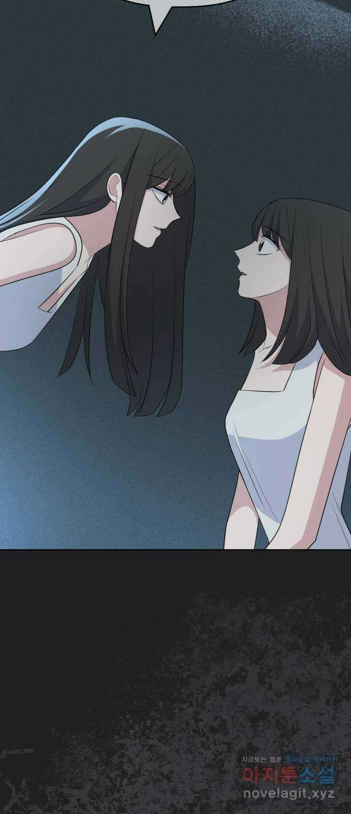 인과관계 128화. 엔딩 크레딧 30