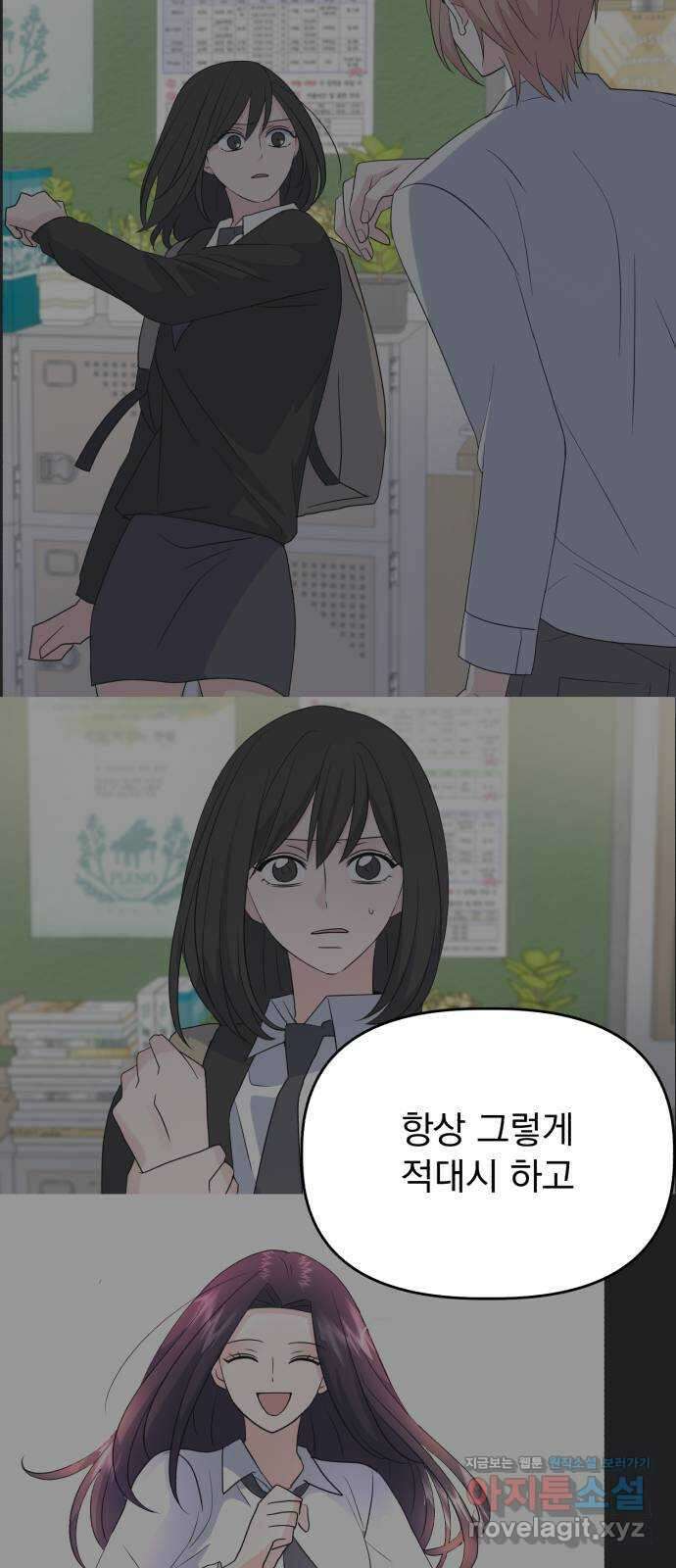 인과관계 128화. 엔딩 크레딧 44
