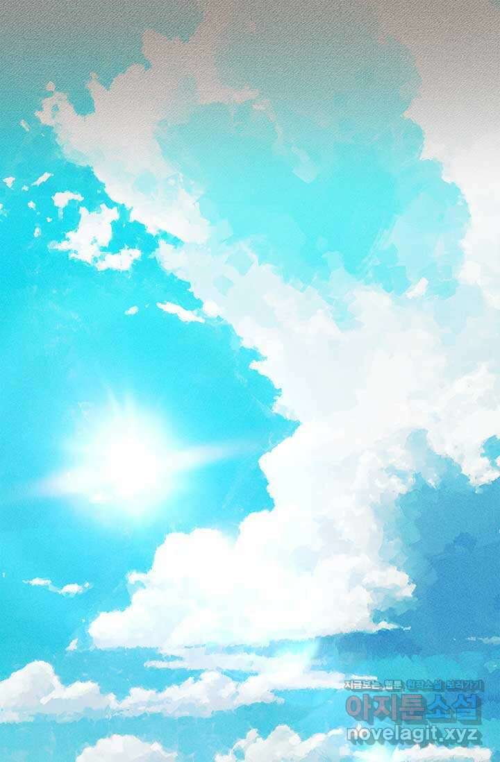 폭군 천제님께 간택되기 싫었습니다만만 110화 (완결) 22