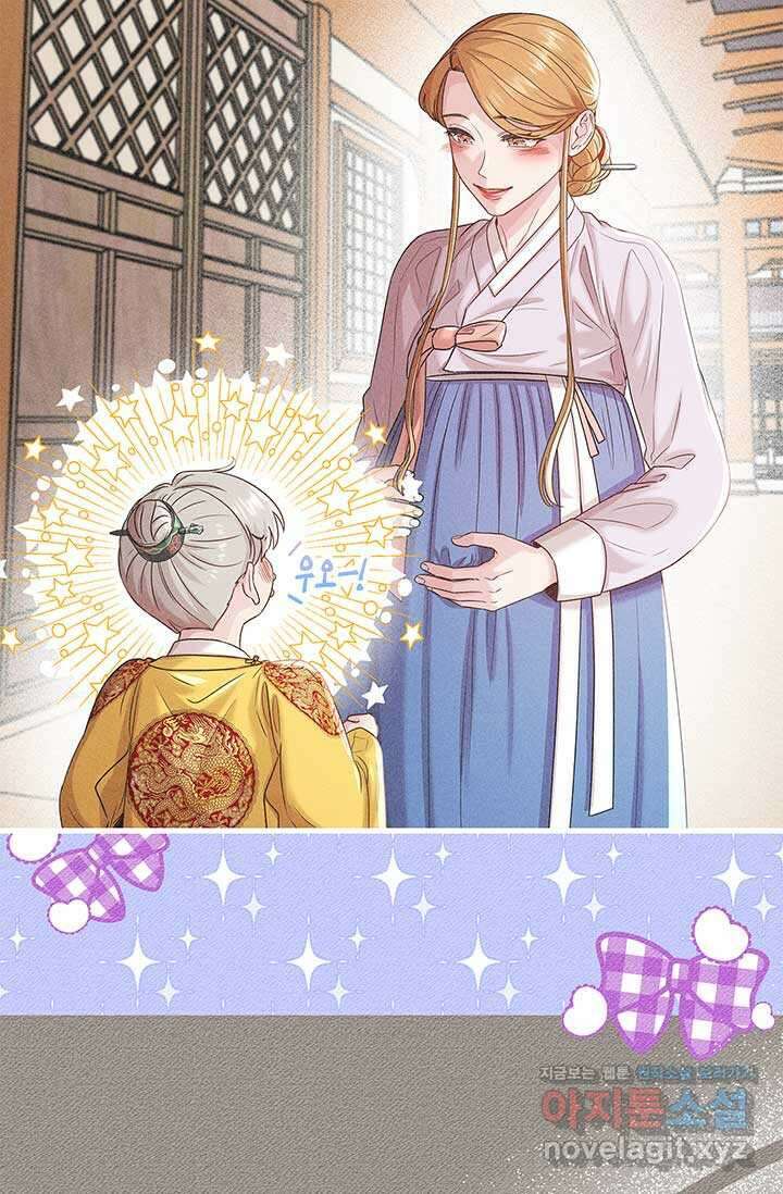 폭군 천제님께 간택되기 싫었습니다만만 110화 (완결) 24