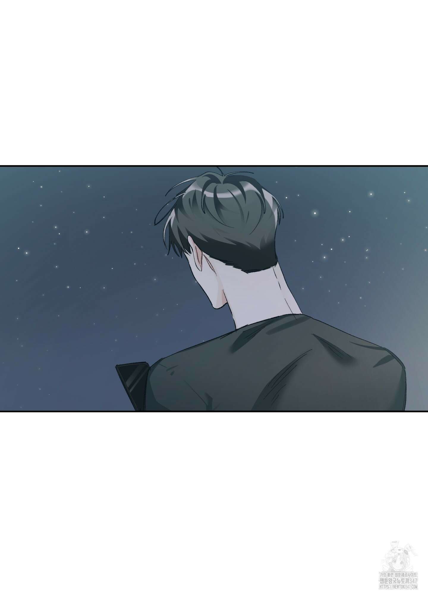 네가 없는 세계 69화 6