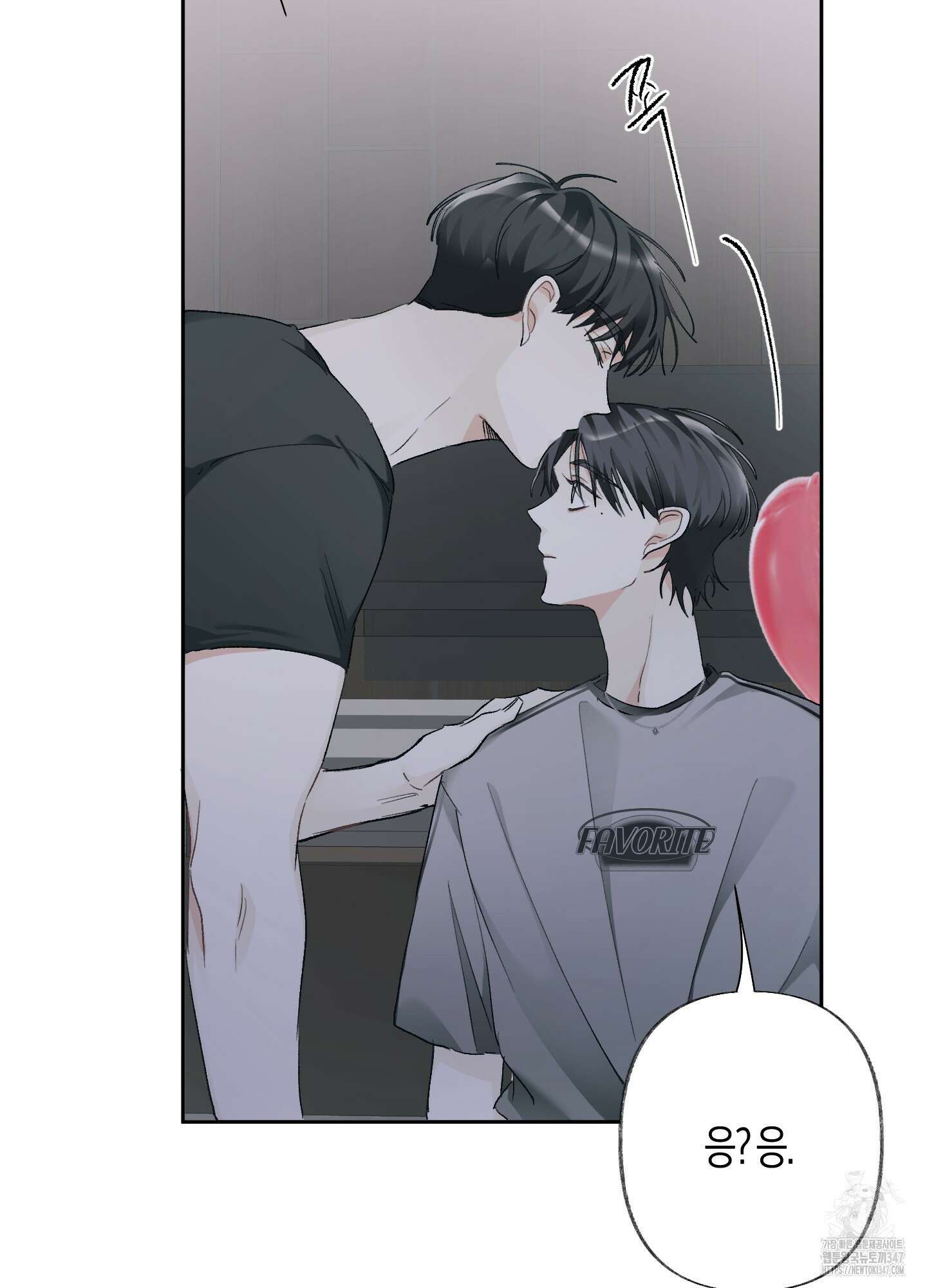 네가 없는 세계 69화 9