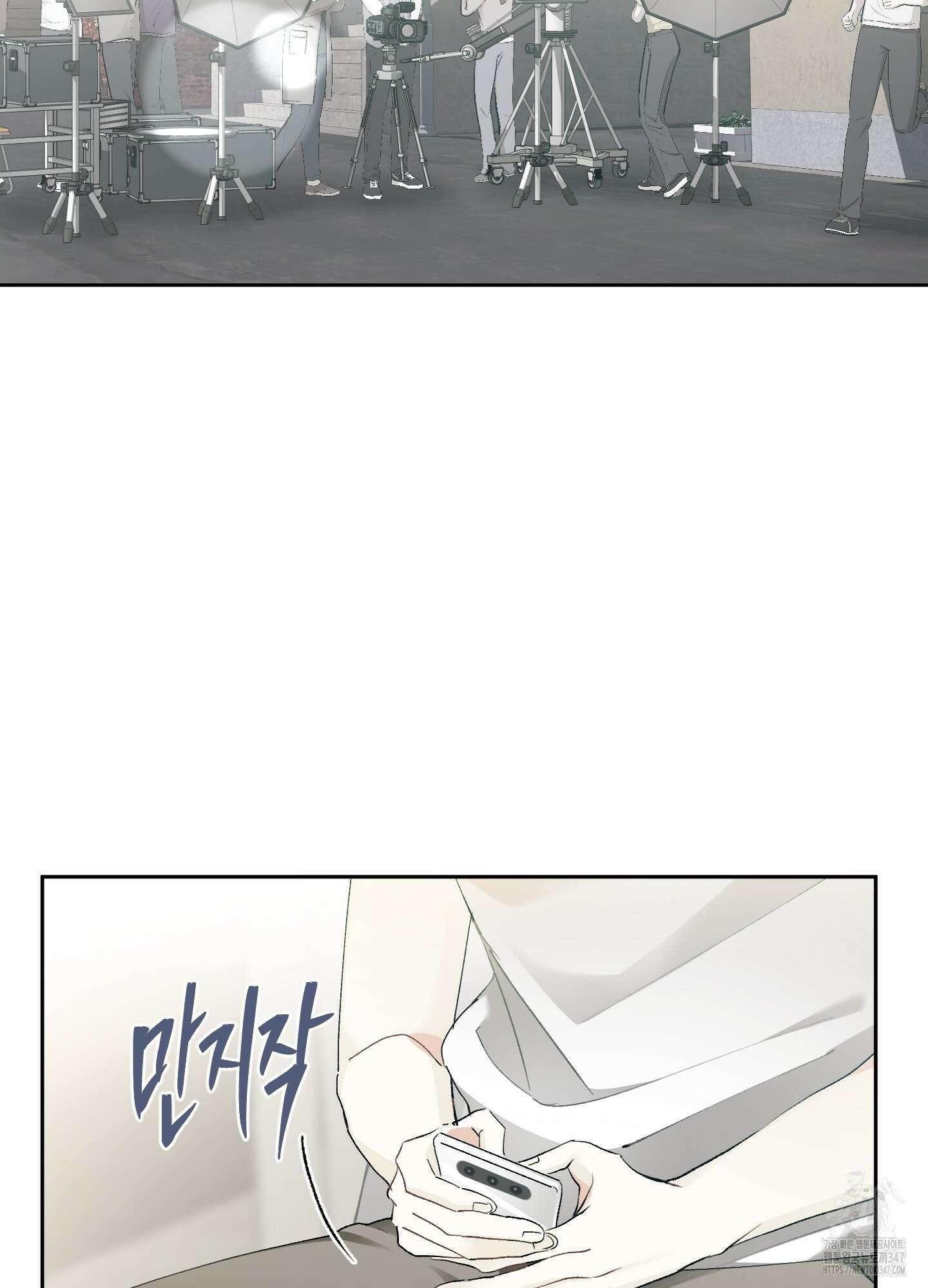 네가 없는 세계 69화 13