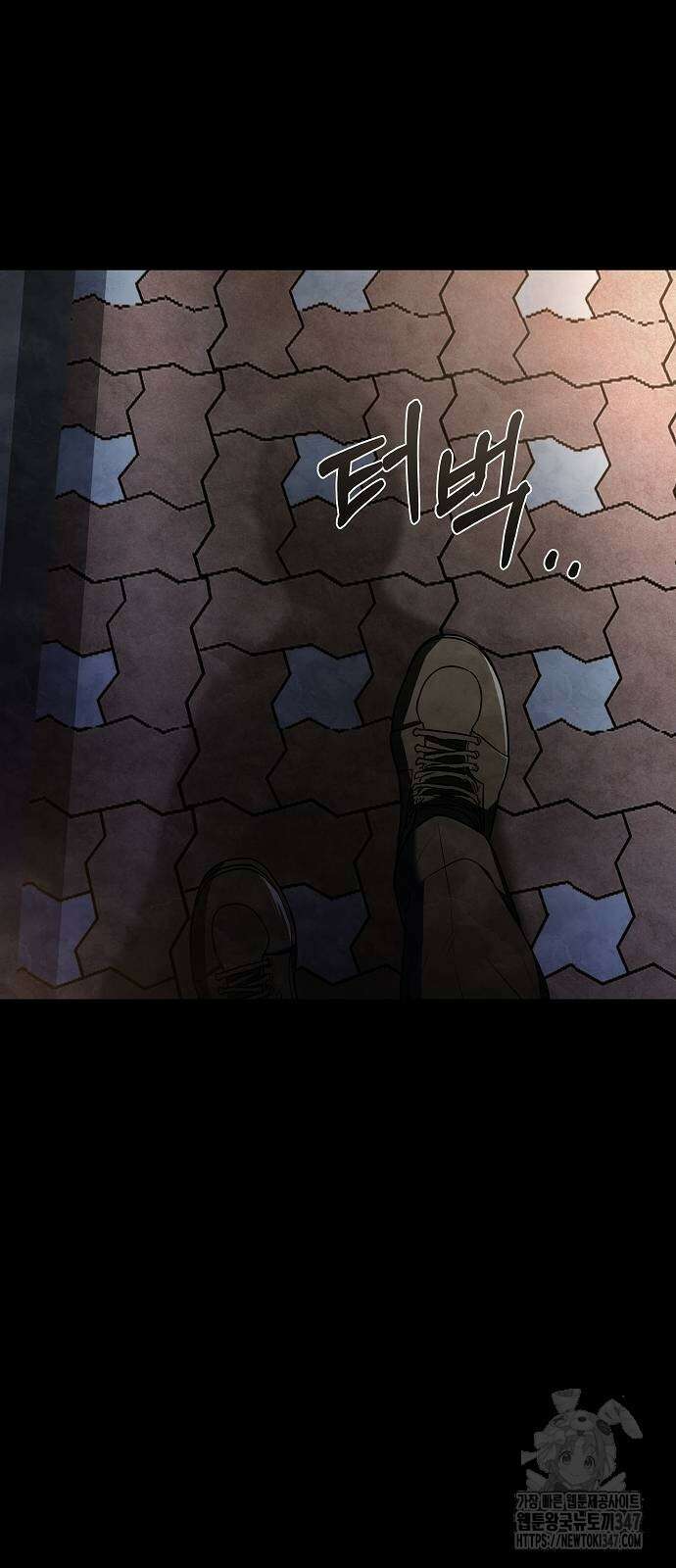 어느 마법사의 식당 43화 4