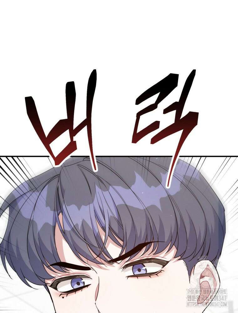 초심 잃은 아이돌을 위한 회귀 백서 10화 8