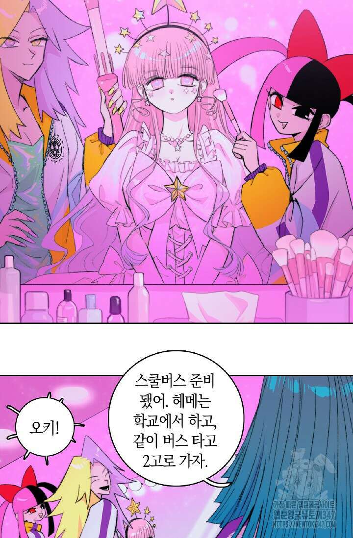하드코어 고등학교 63화 7