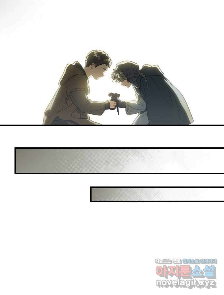 남편을 내 편으로 만드는 방법 100화 13