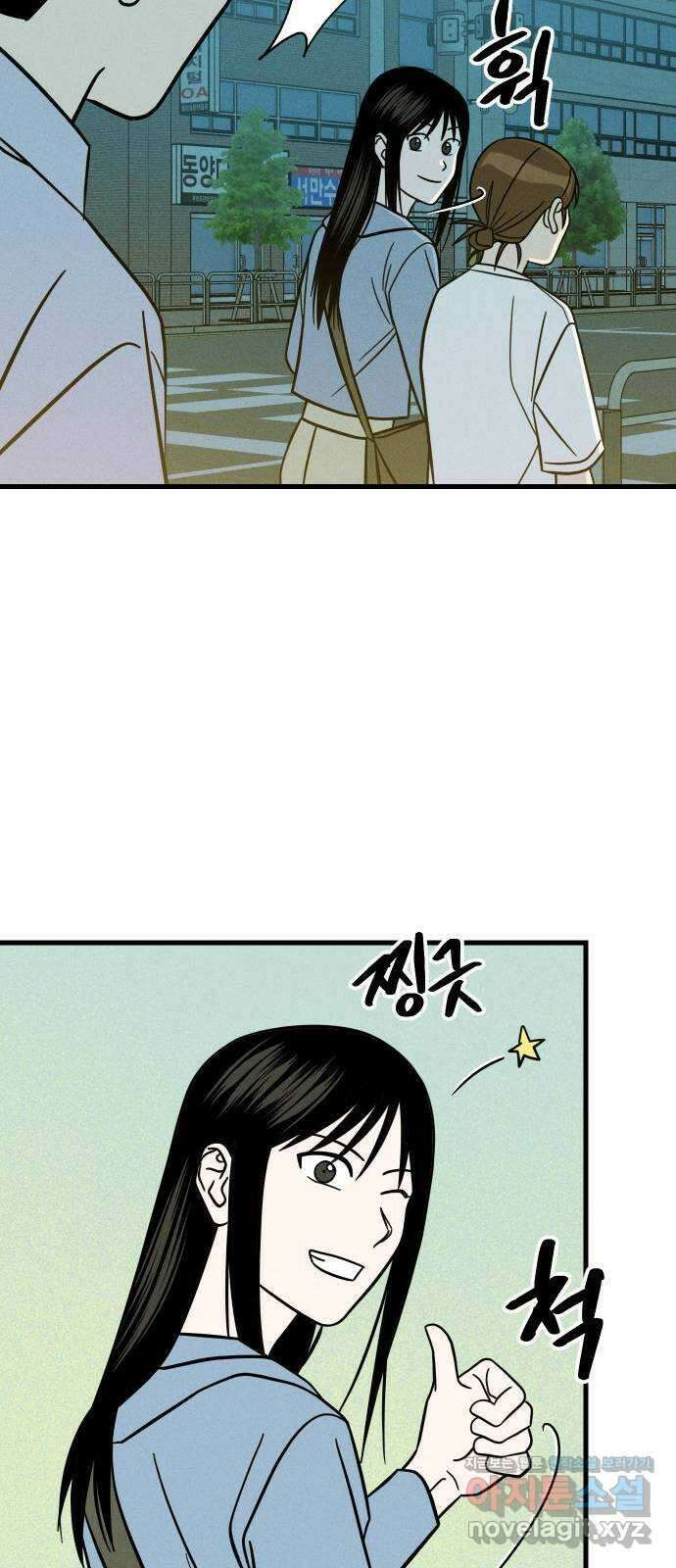누가 어른 되면 다 된댔어? 16화 7